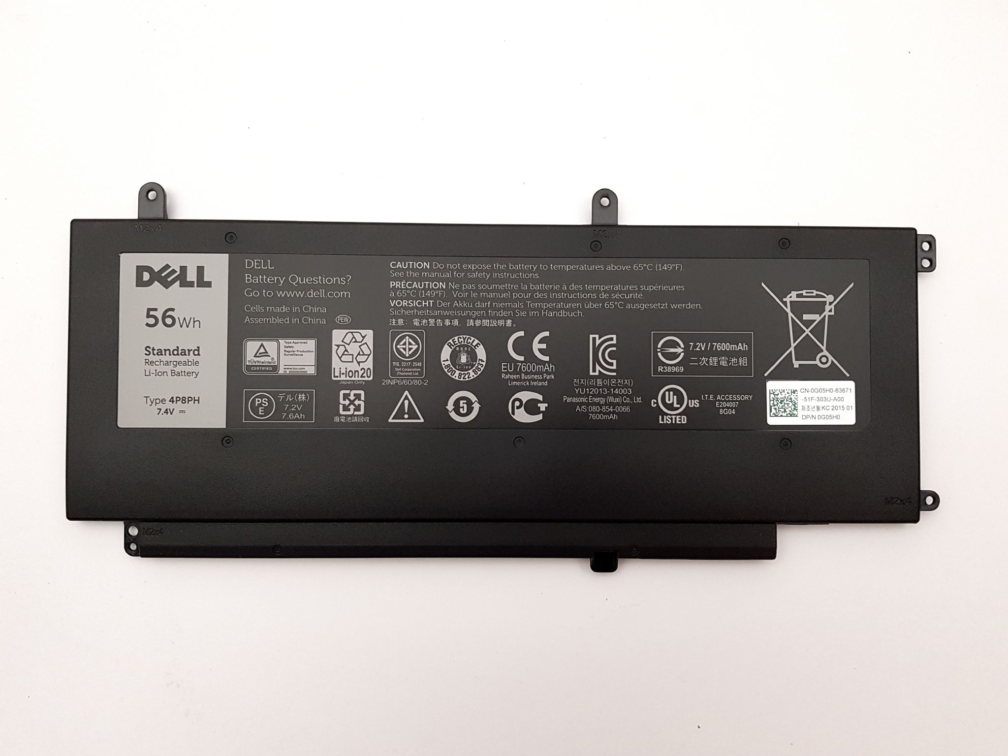 Bateria 56Wh 7.4V Dell Inspiron N7548
