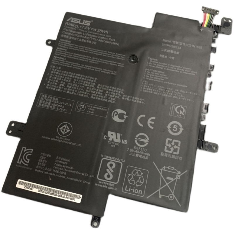 Bateria Asus VivoBook E12 X207NA-FD053T 7.6V 38Wh